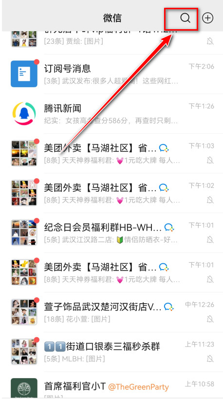 迅雷6.01