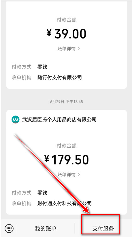 迅雷6.03