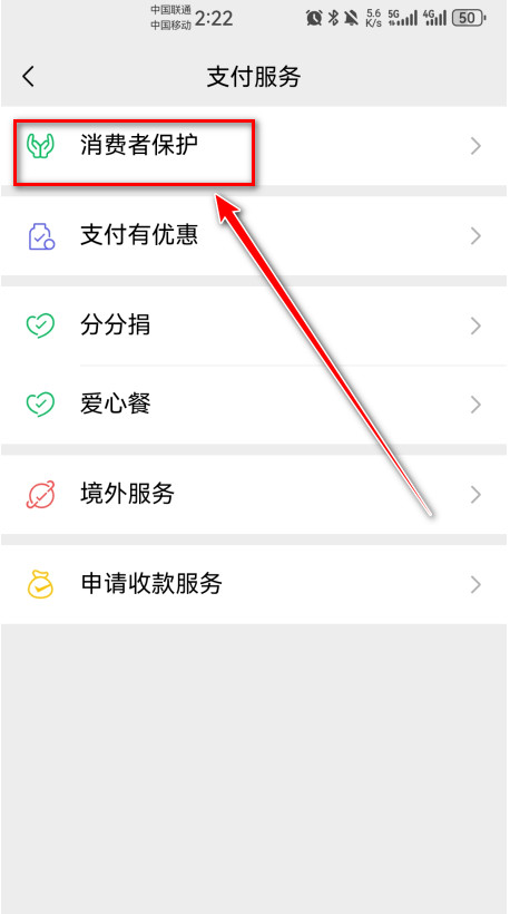 迅雷6.04