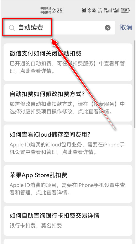 迅雷6.06