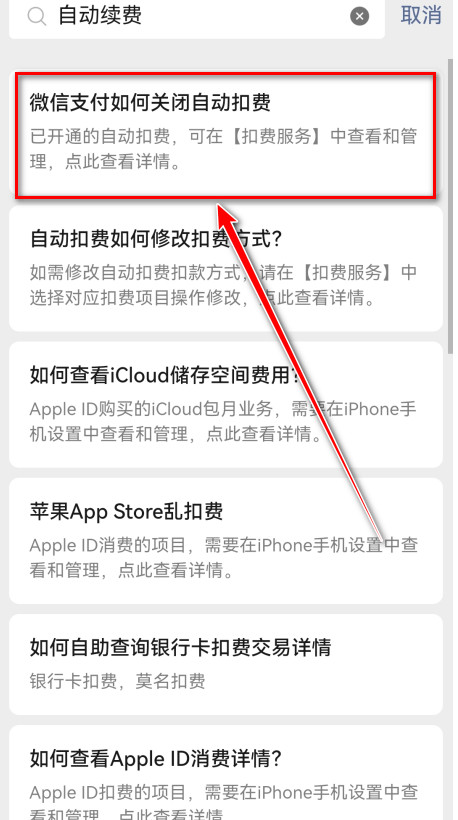 迅雷6.07