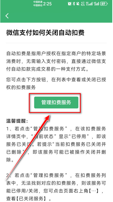 迅雷6.08