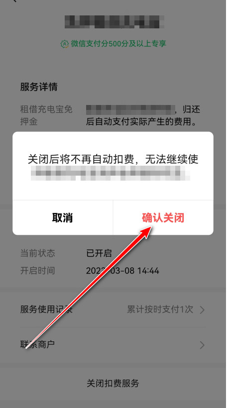 迅雷6.011