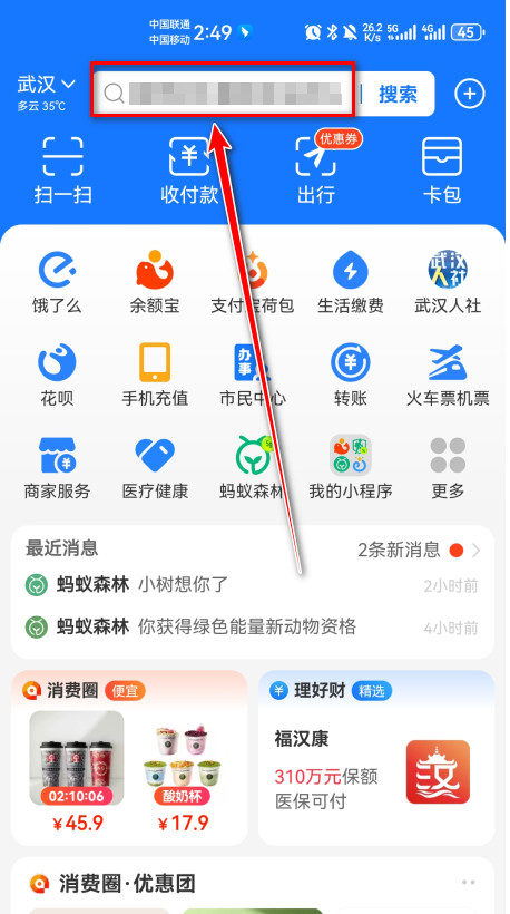 迅雷6.012