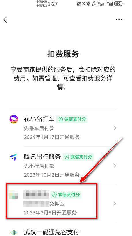 迅雷6.09