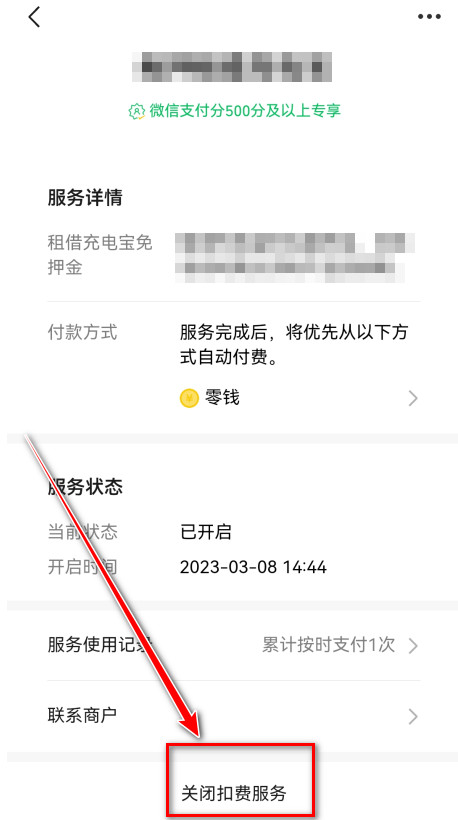 迅雷6.010