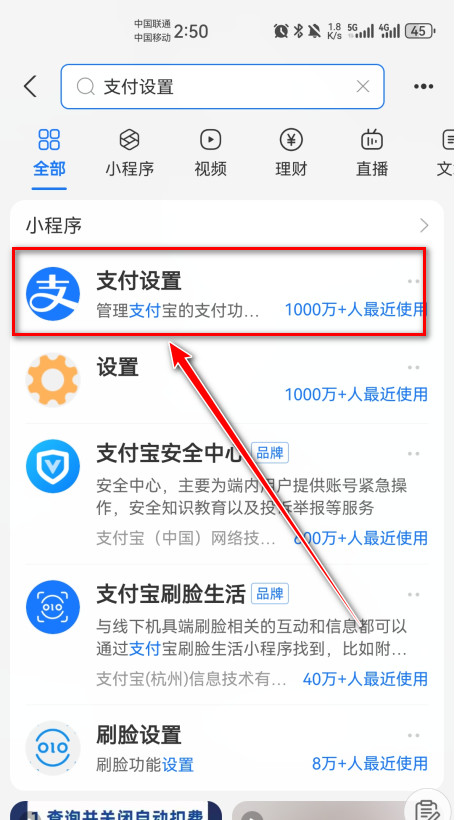 迅雷6.014