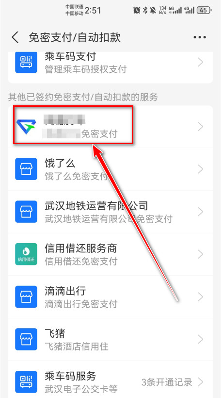 迅雷6.016