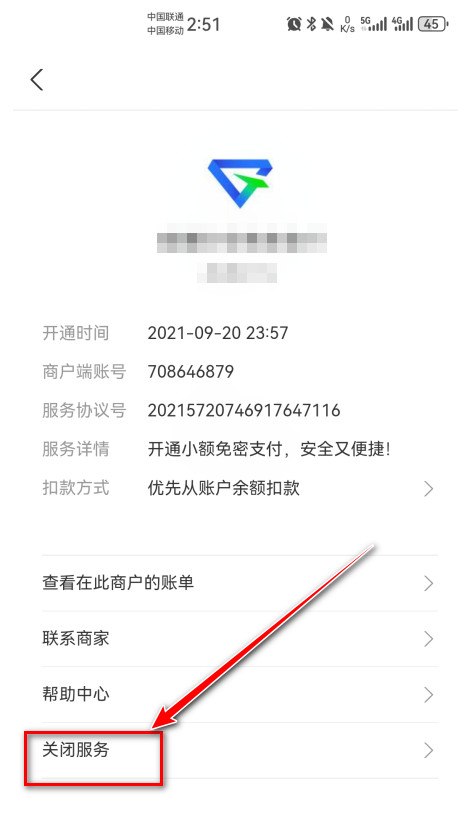 迅雷6.017