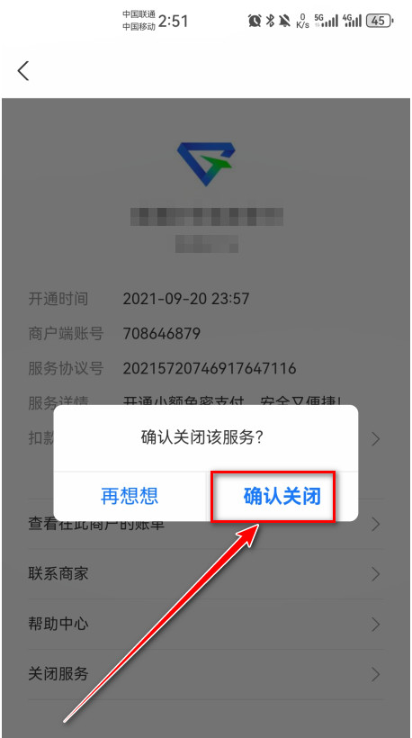 迅雷6.018