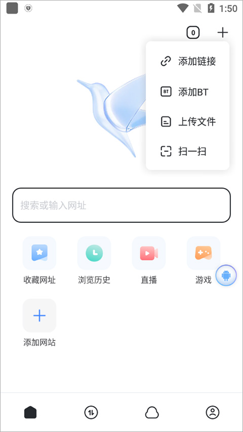 迅雷6.019