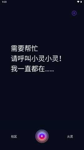 火灵AI5