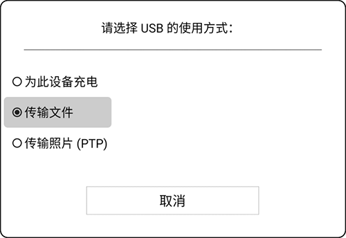 微信读书墨水屏版7