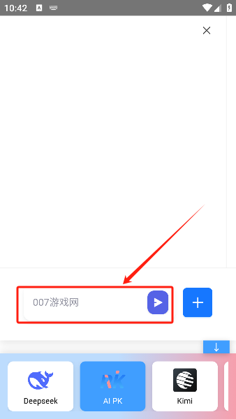 语矩AI3