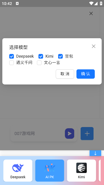 语矩AI4