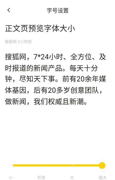 手机搜狐网7