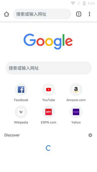 谷歌浏览器国际版2