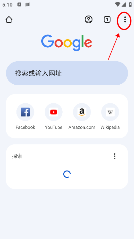 google chrome7