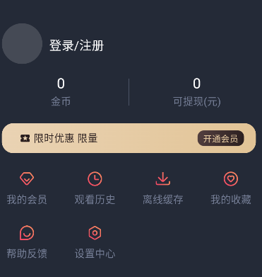 动漫共和国2