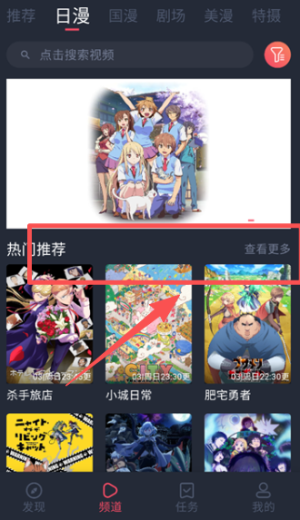 动漫共和国7