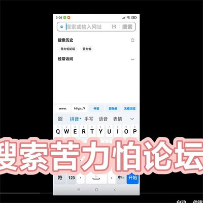 苦力怕论坛1