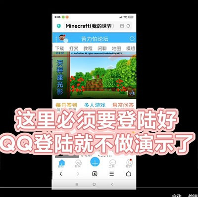 苦力怕论坛2