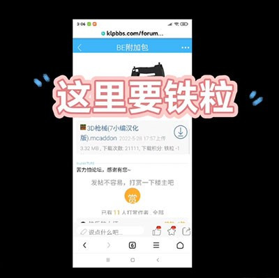 苦力怕论坛5