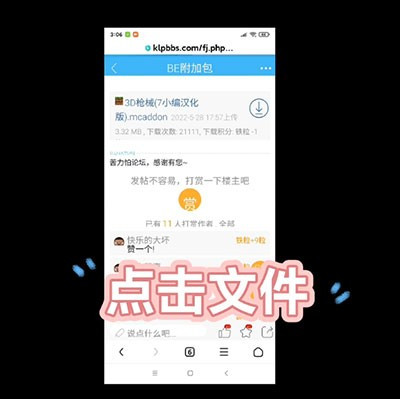 苦力怕论坛6