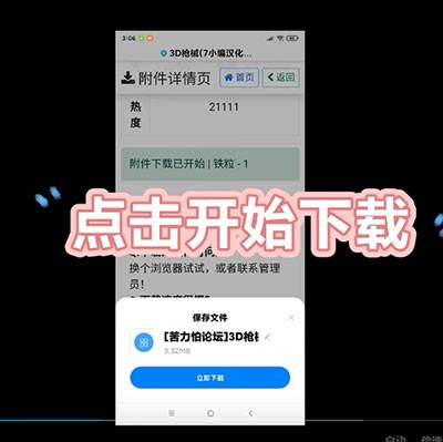 苦力怕论坛7