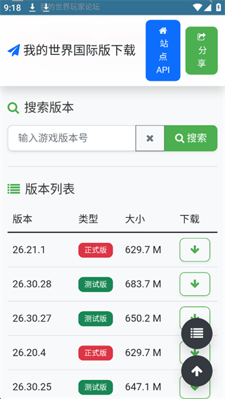 苦力怕论坛15