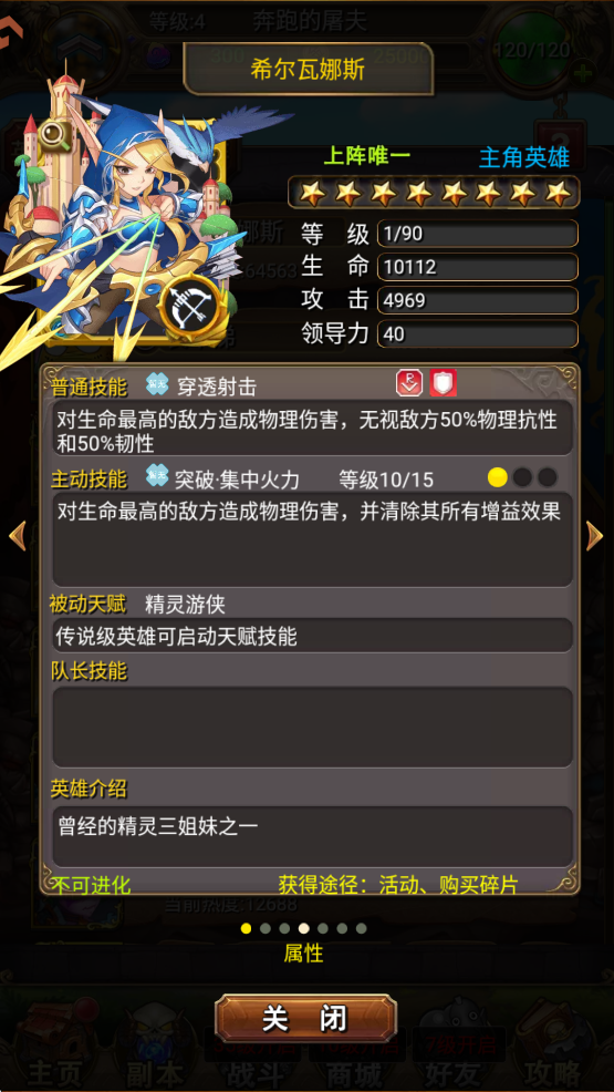 我叫MT标准版1
