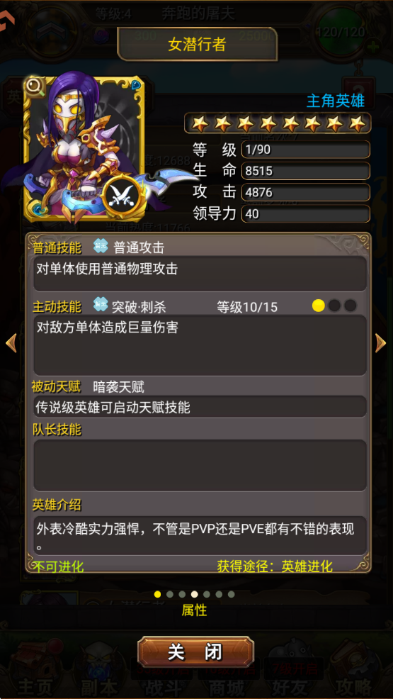 我叫MT标准版5