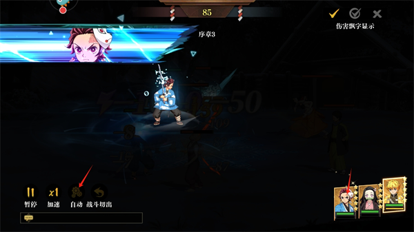 黑石启示3
