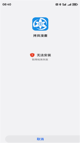 拷貝漫畫6