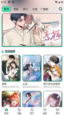 青漫1