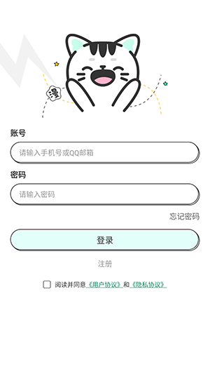 青漫8