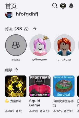 com.roblox.client5