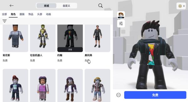 com.roblox.client14