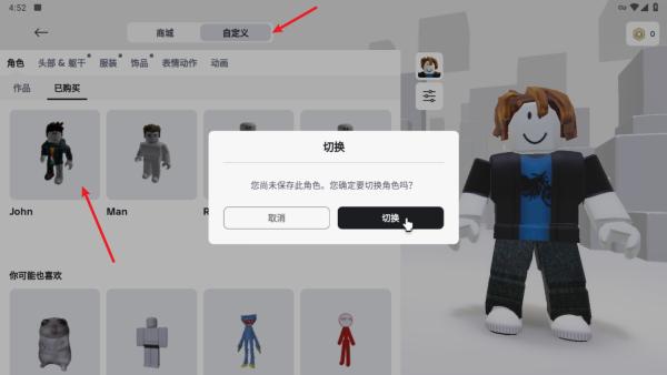 com.roblox.client15