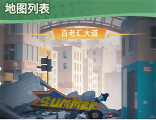 豆豆打僵尸1