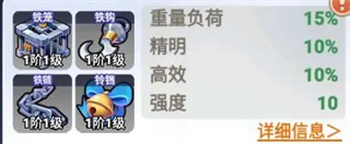 豆豆打僵尸3
