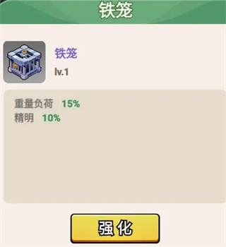 豆豆打僵尸4