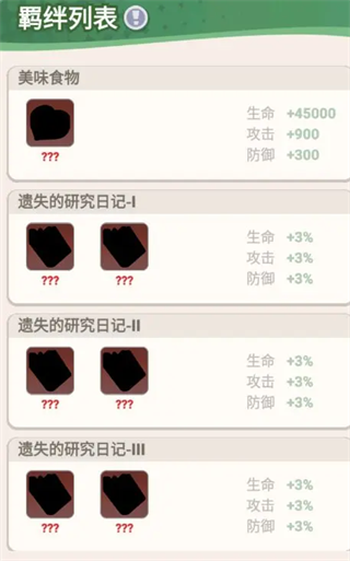 豆豆打僵尸5