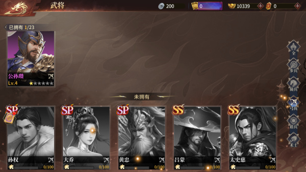 征战王权微信客户端2