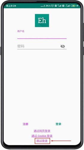 ehviewer1.9.9.0版本1