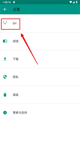 ehviewer1.9.9.0版本5