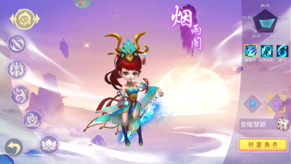 戮仙战纪0.05折1