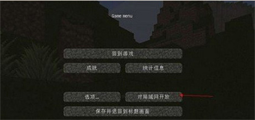 我的世界基岩版29