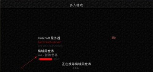 我的世界基岩版33
