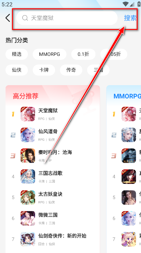 BT狗游戏盒2